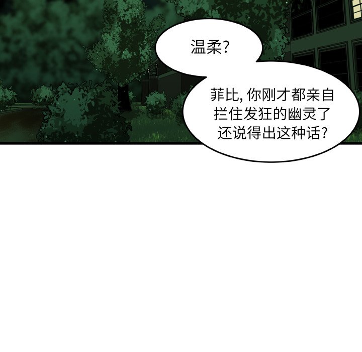 第20話 - 第47张
