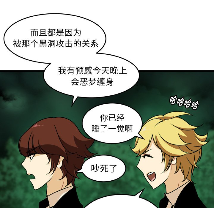 第20話 - 第48张
