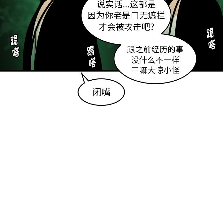 第20話 - 第49张