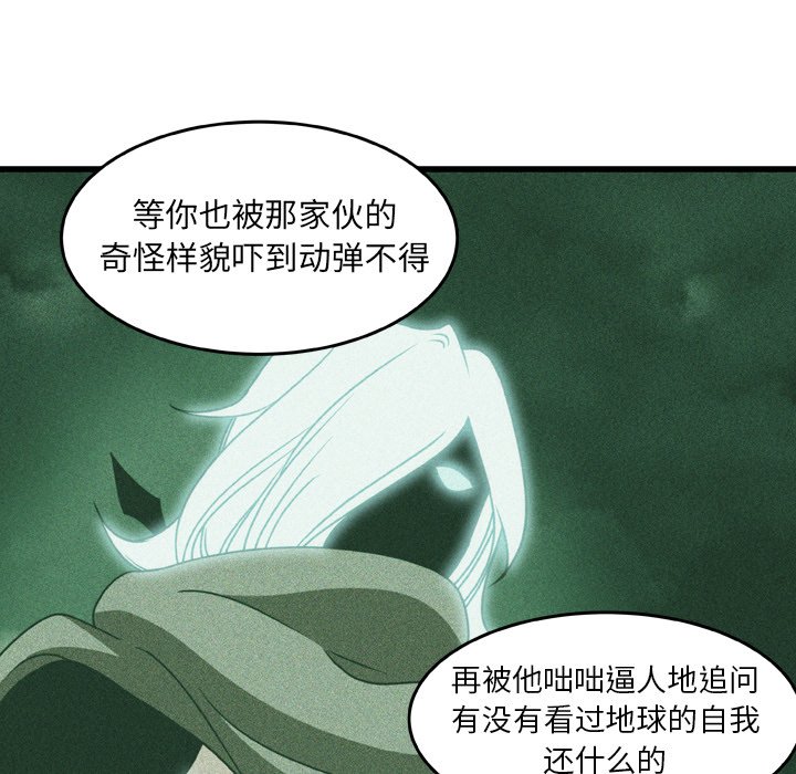 第20話 - 第50张