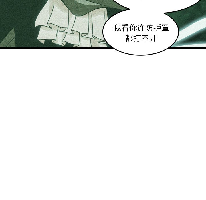 第20話 - 第51张