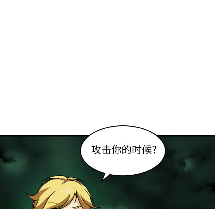 第20話 - 第55张