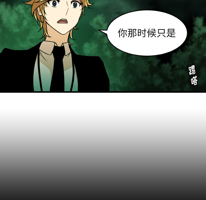第20話 - 第56张