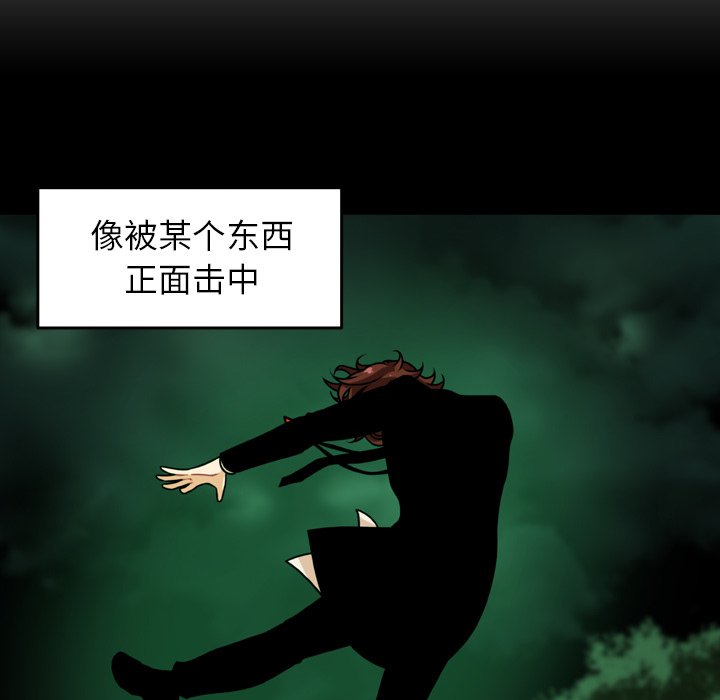 第20話 - 第57张