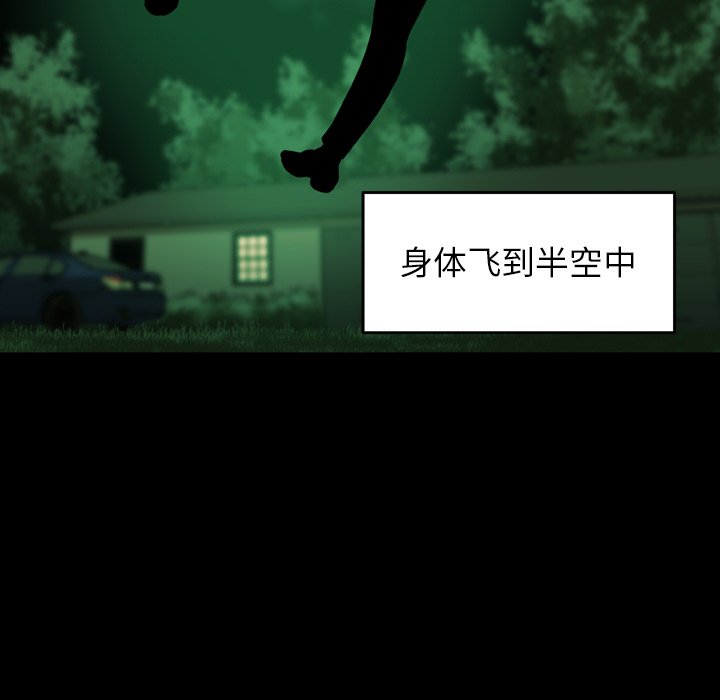 第20話 - 第58张