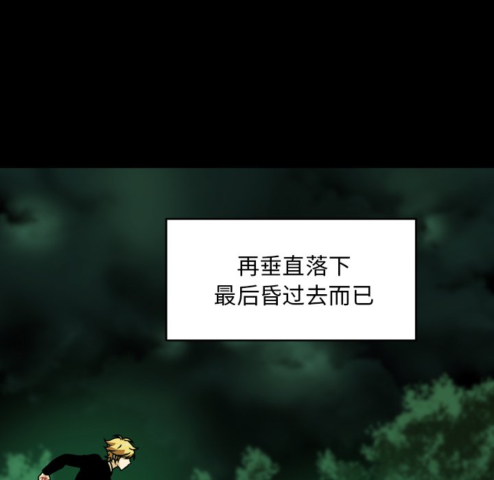 第20話 - 第59张