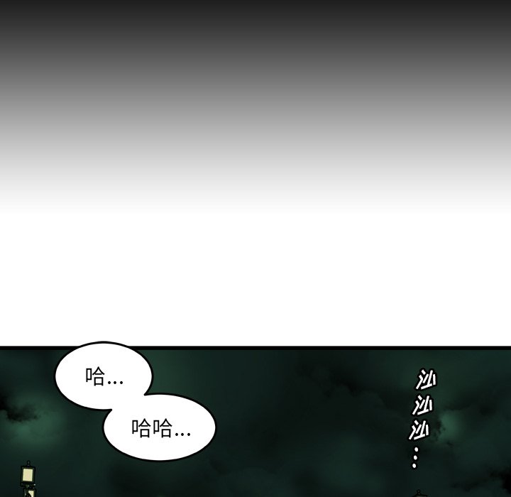第20話 - 第67张