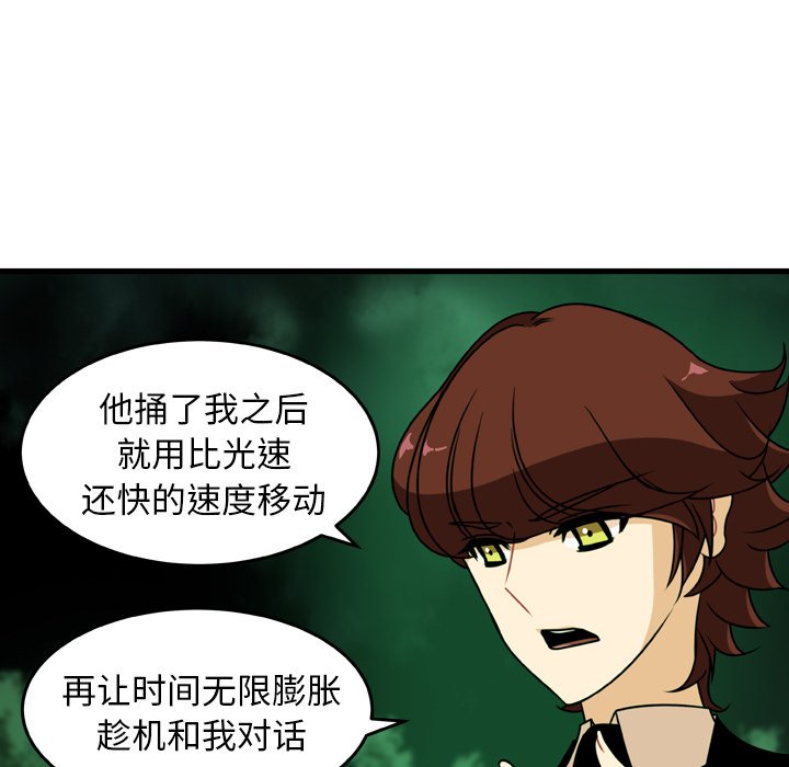 第20話 - 第69张