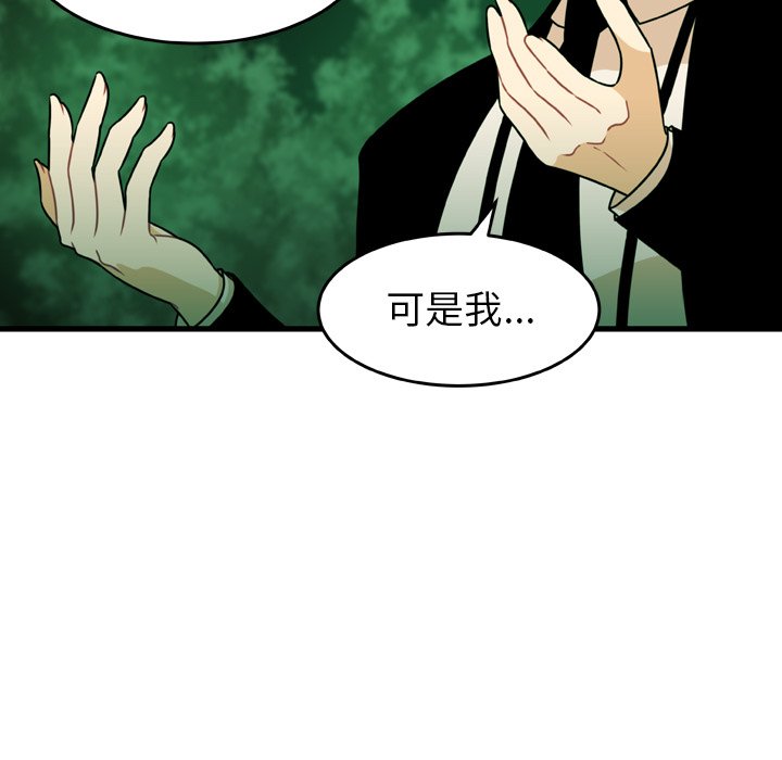 第20話 - 第70张