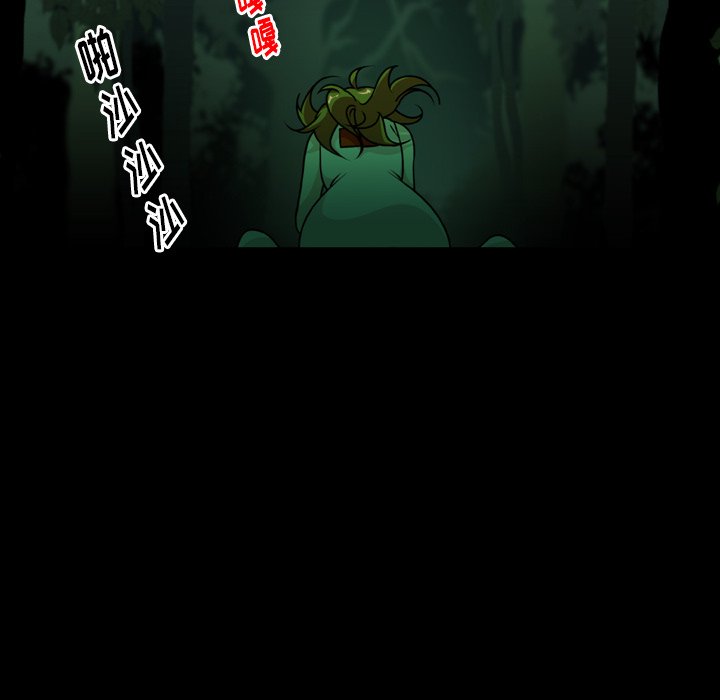 第20話 - 第9张