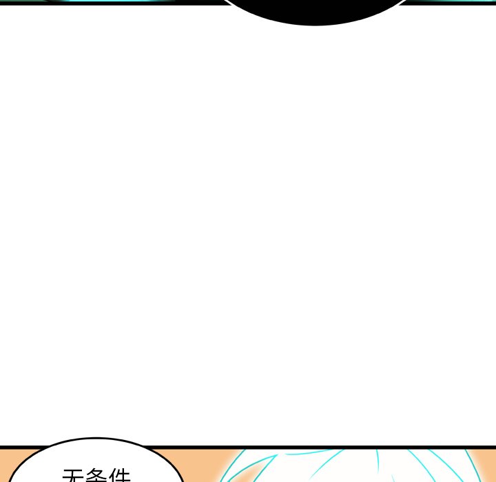 第21話 - 第10张