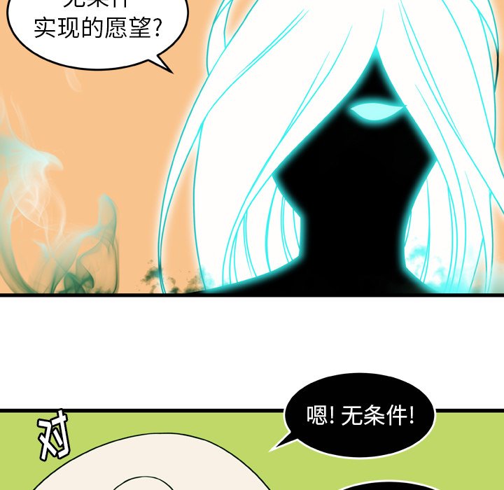 第21話 - 第11张