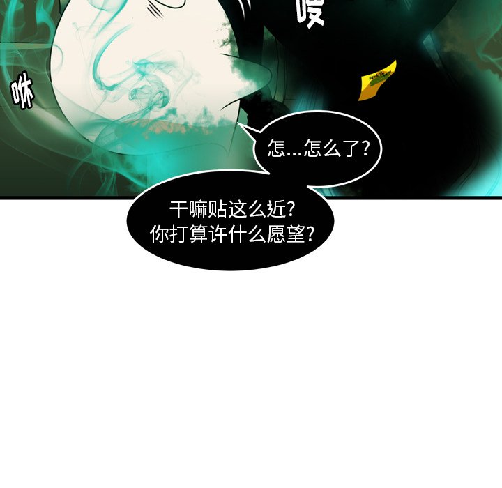 第21話 - 第14张
