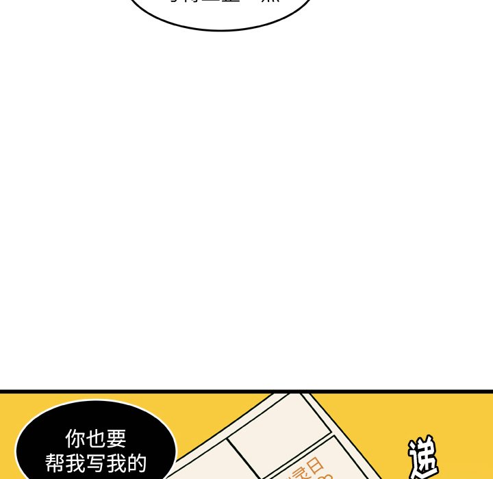 第21話 - 第16张