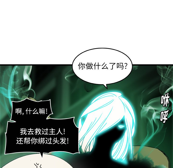 第21話 - 第18张
