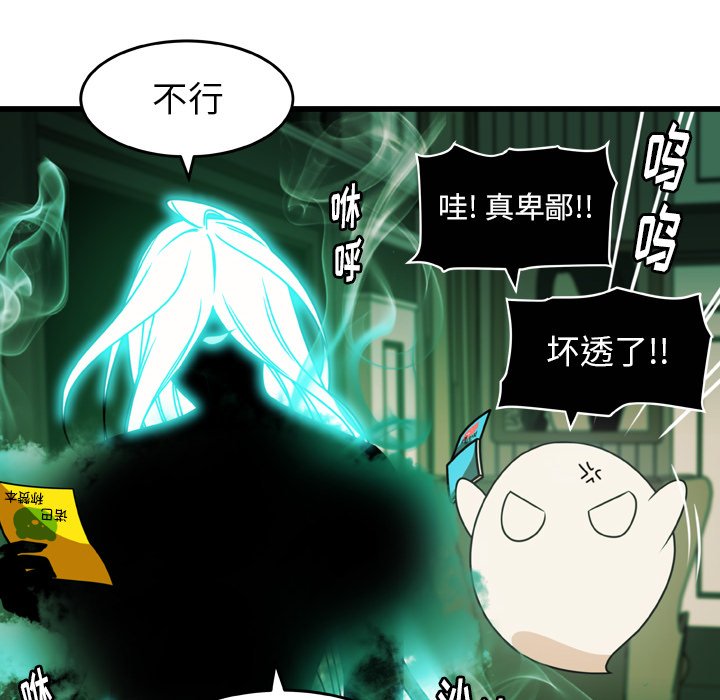 第21話 - 第22张