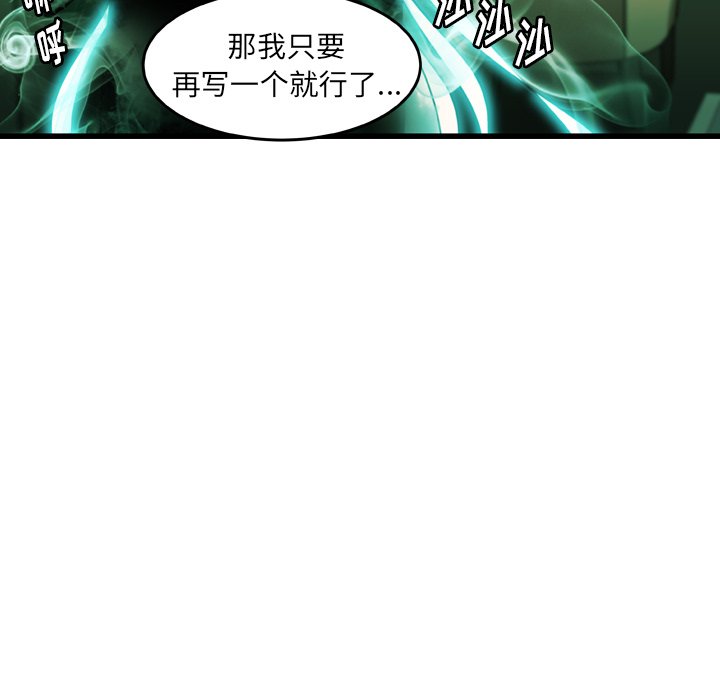 第21話 - 第23张
