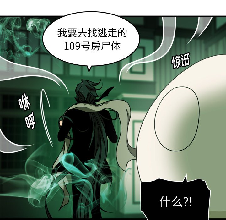 第21話 - 第24张