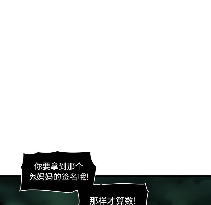 第21話 - 第27张