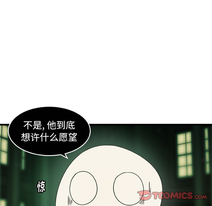 第21話 - 第29张