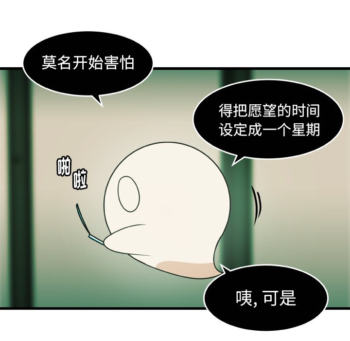 第21話 - 第31张