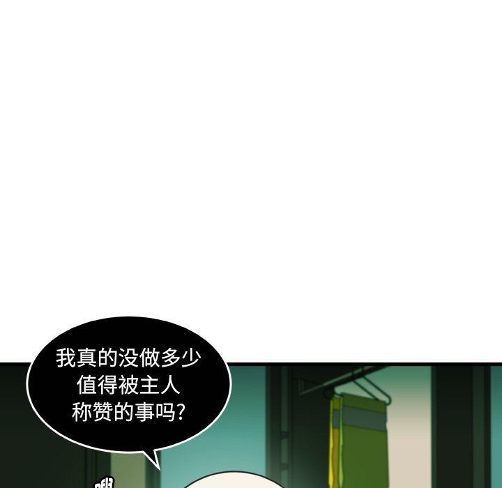 第21話 - 第32张