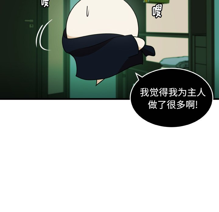 第21話 - 第33张