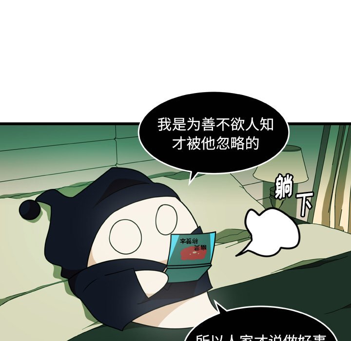 第21話 - 第34张