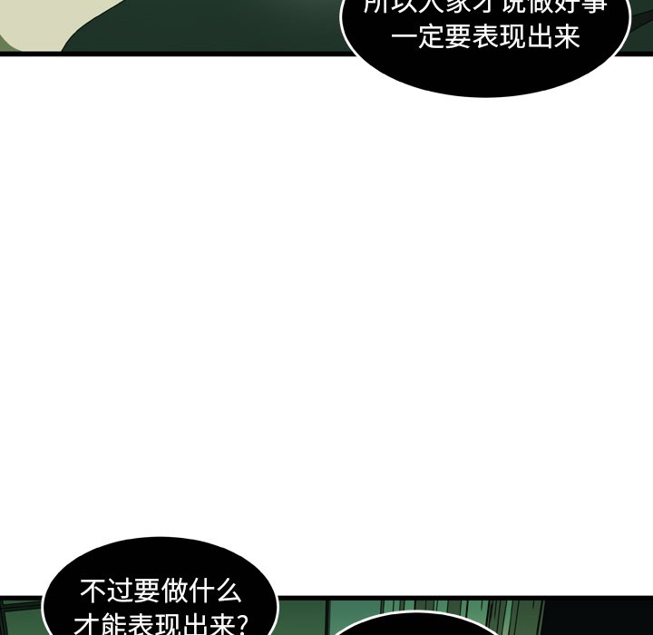 第21話 - 第35张