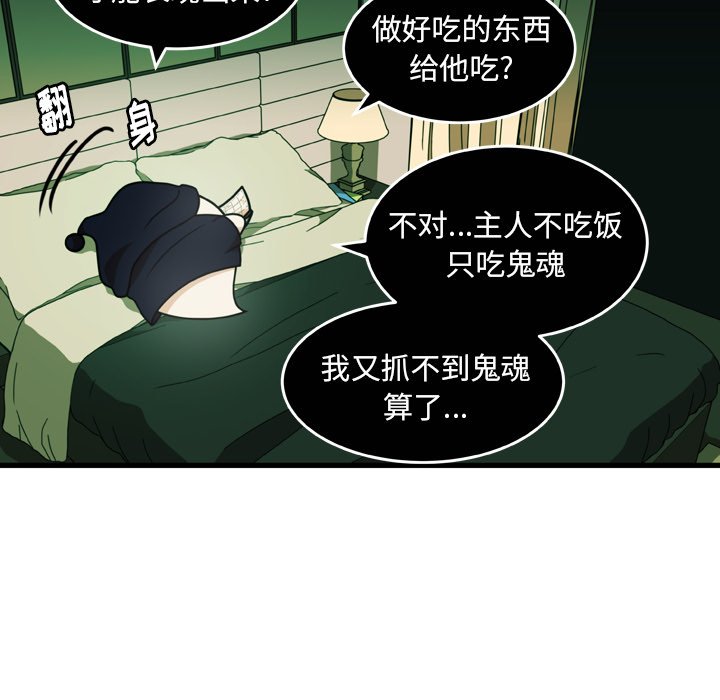 第21話 - 第36张
