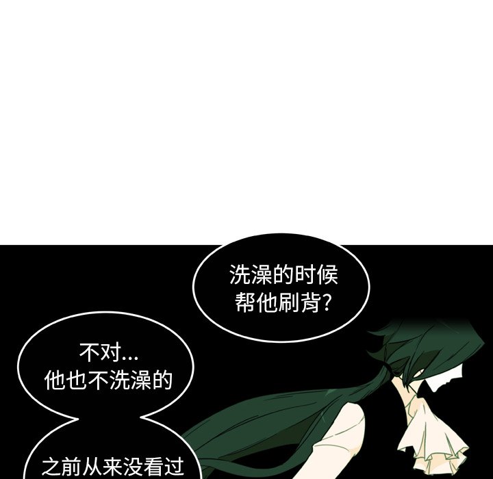 第21話 - 第37张