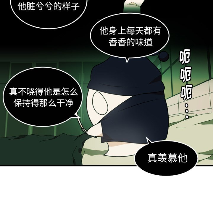 第21話 - 第38张