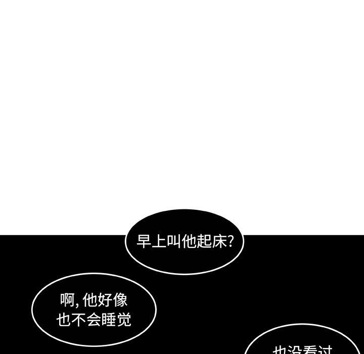 第21話 - 第39张