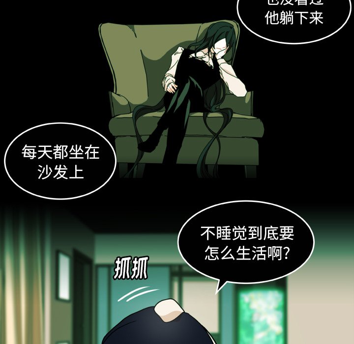 第21話 - 第40张