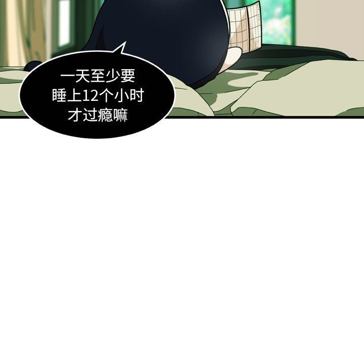 第21話 - 第41张