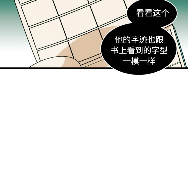 第21話 - 第44张
