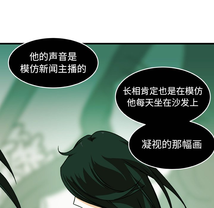第21話 - 第45张
