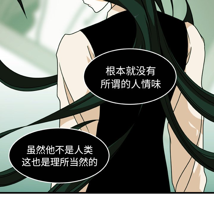 第21話 - 第46张
