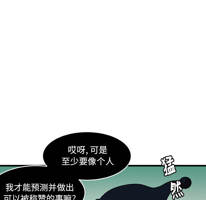 第21話 - 第47张