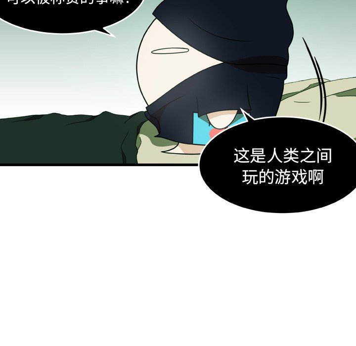 第21話 - 第48张