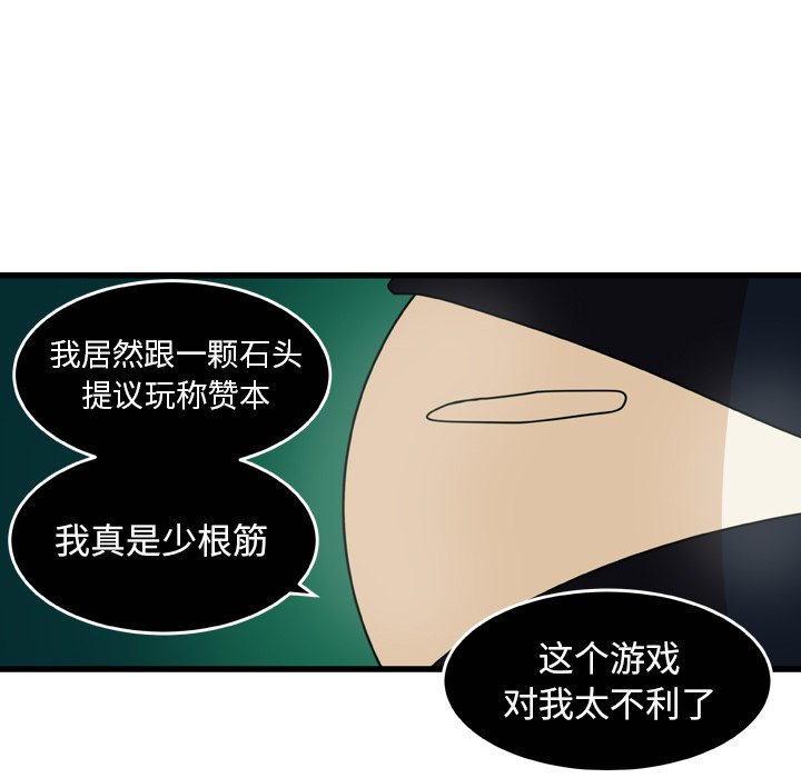 第21話 - 第49张