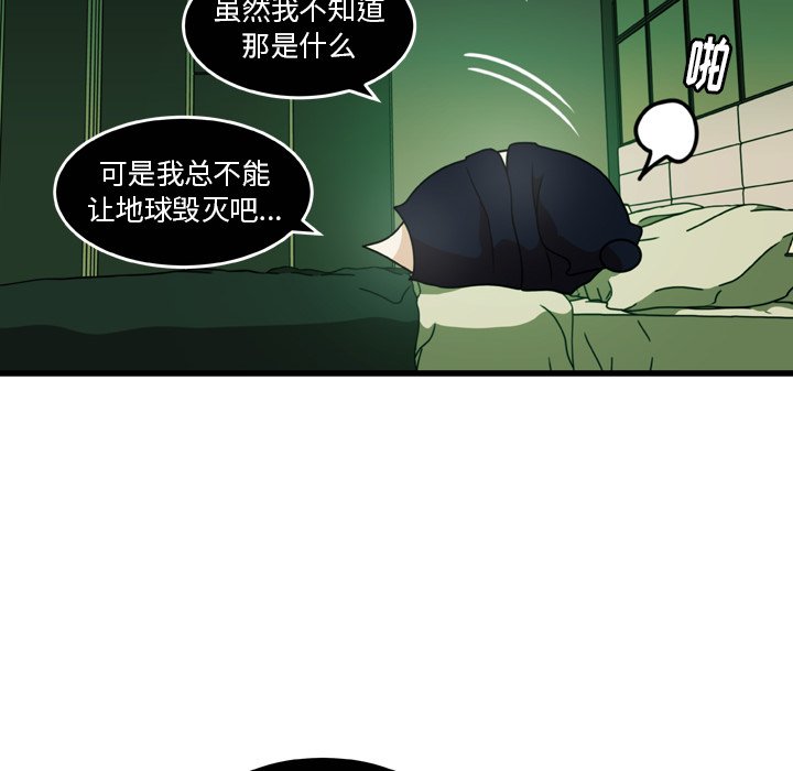 第21話 - 第51张