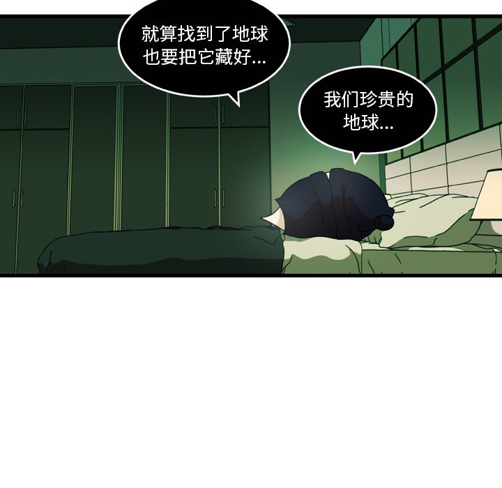 第21話 - 第52张