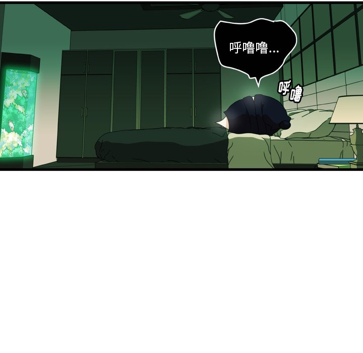 第21話 - 第53张