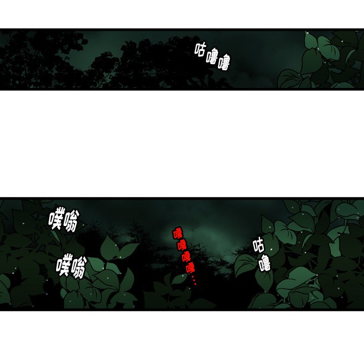 第21話 - 第54张