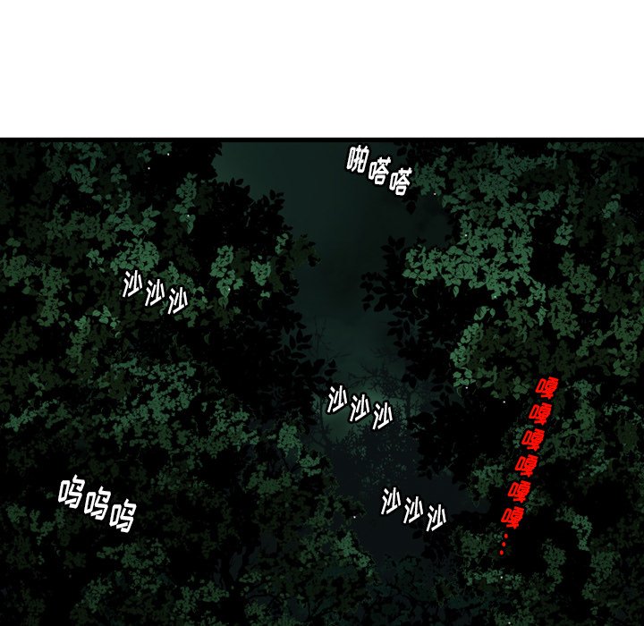 第21話 - 第55张