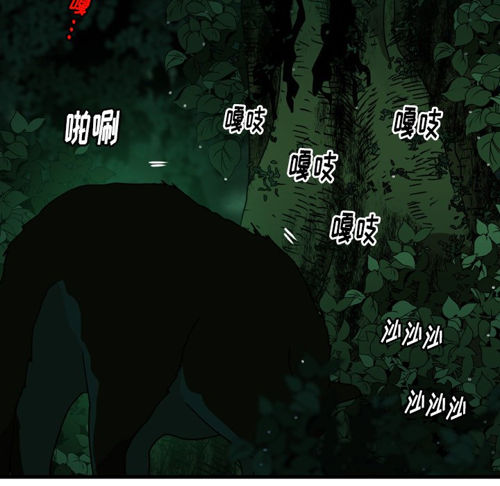 第21話 - 第67张