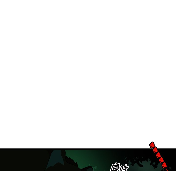 第21話 - 第68张