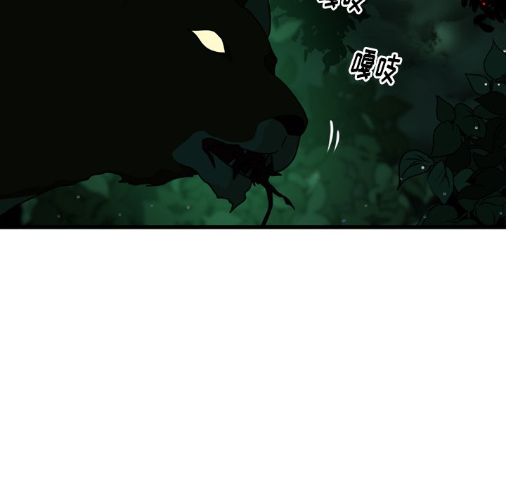 第21話 - 第69张