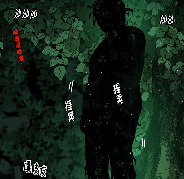 第21話 - 第72张
